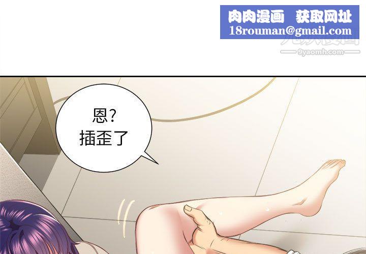 由莉的秘密第22话