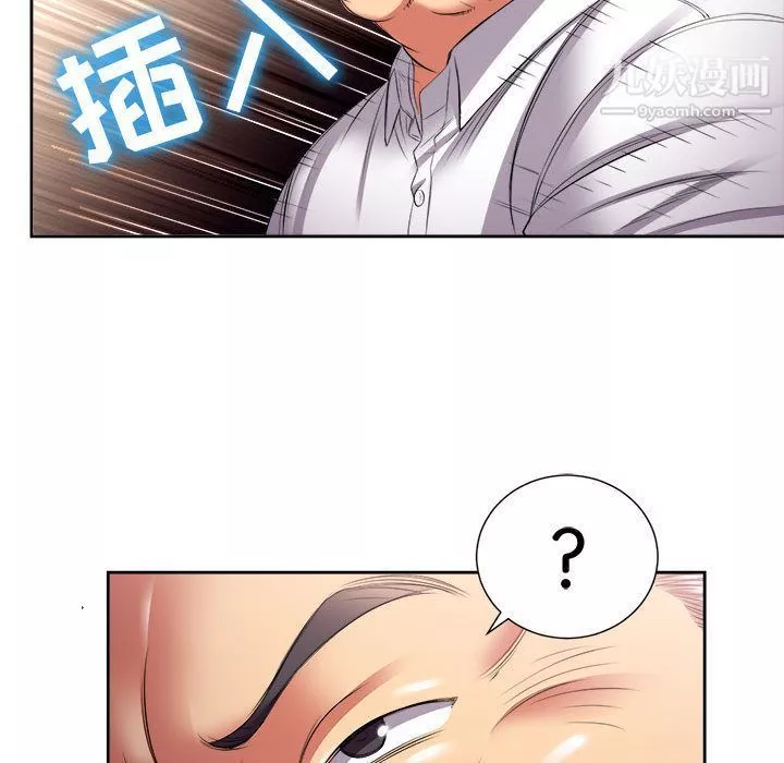 由莉的秘密第22話