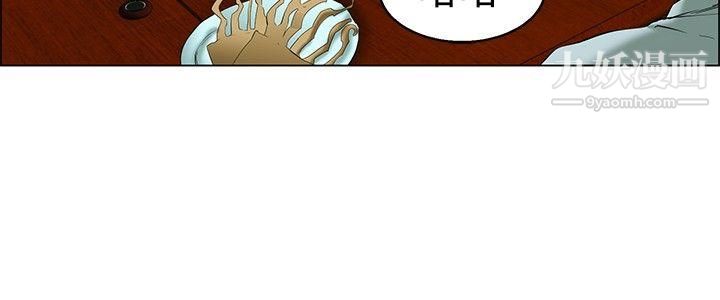 今天,加班好咩?第41話-新的營業三組