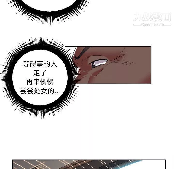 由莉的秘密第22話