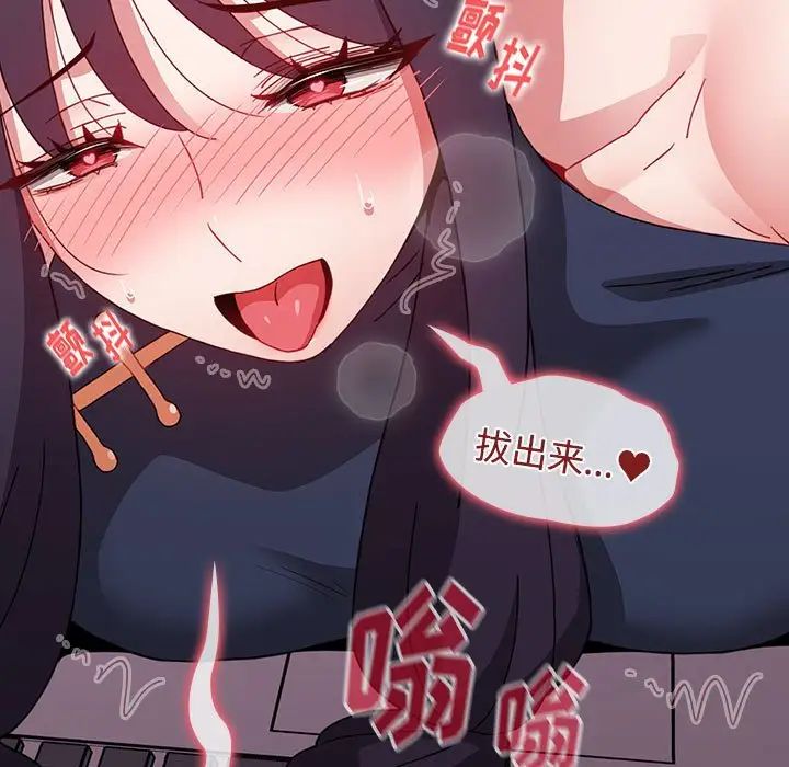 小孩子才做选择第66话