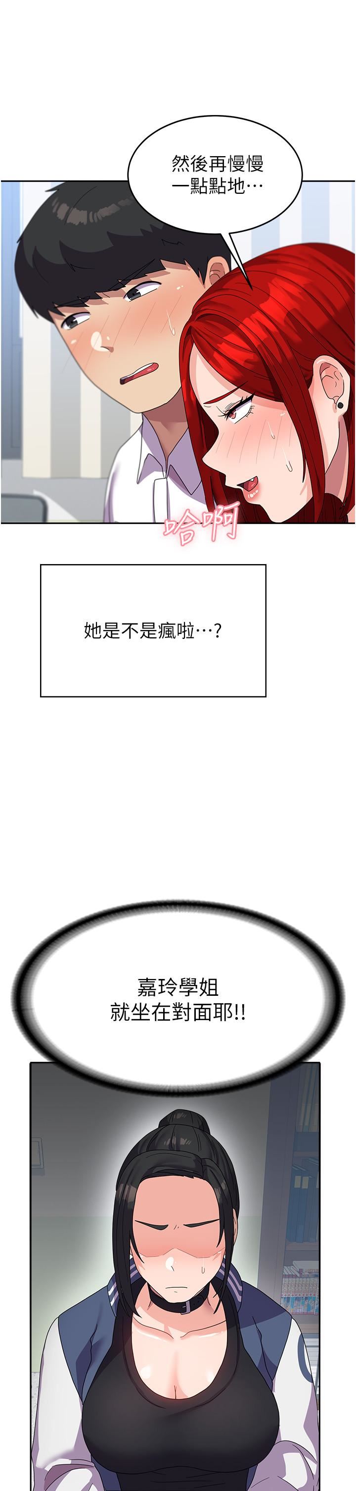 国军女大生第18话-饥渴不已的两位学姐