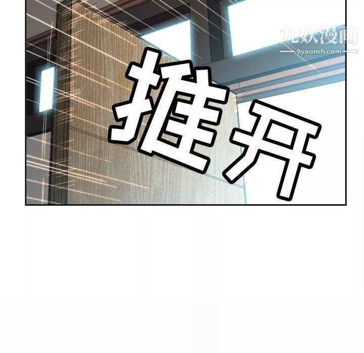 由莉的秘密第22話