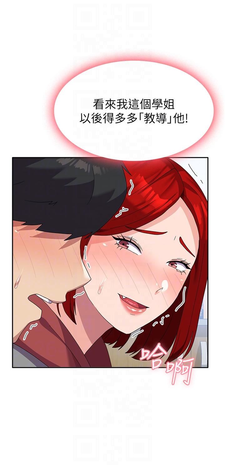 国军女大生第18话-饥渴不已的两位学姐