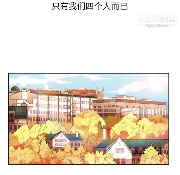 由莉的秘密第22話