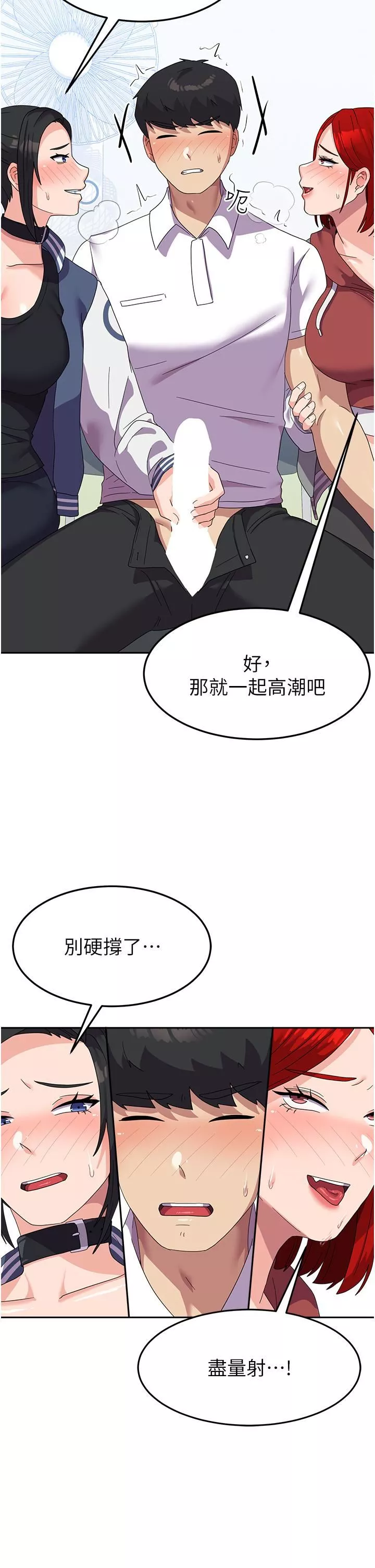 国军女大生-第18话-饥渴不已的两位学姐 - 图片 39