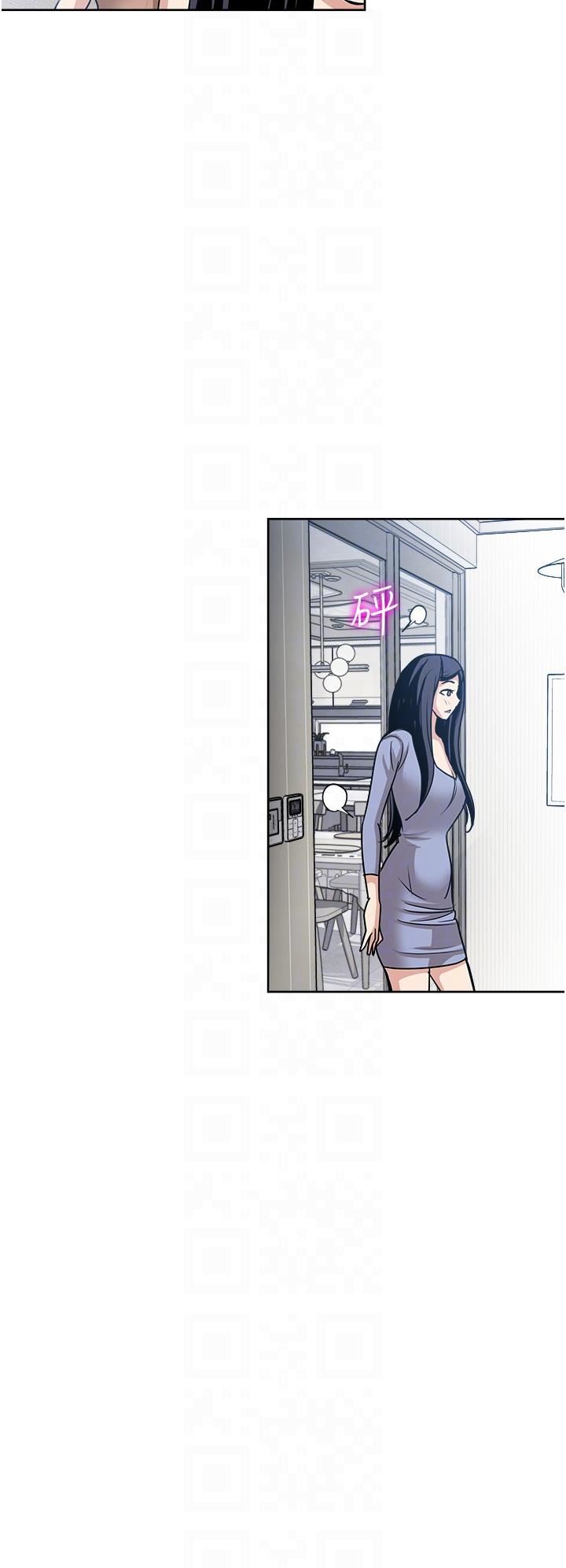 一次就好第50话-我就是要跟妳打炮!