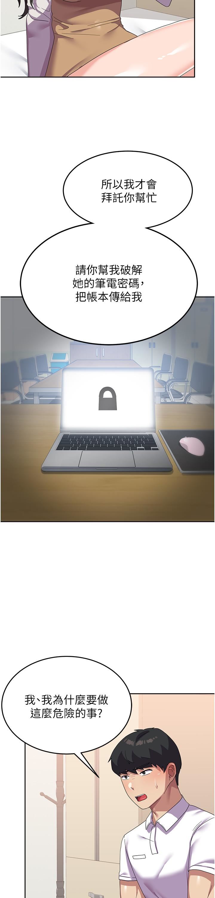 国军女大生第18话-饥渴不已的两位学姐