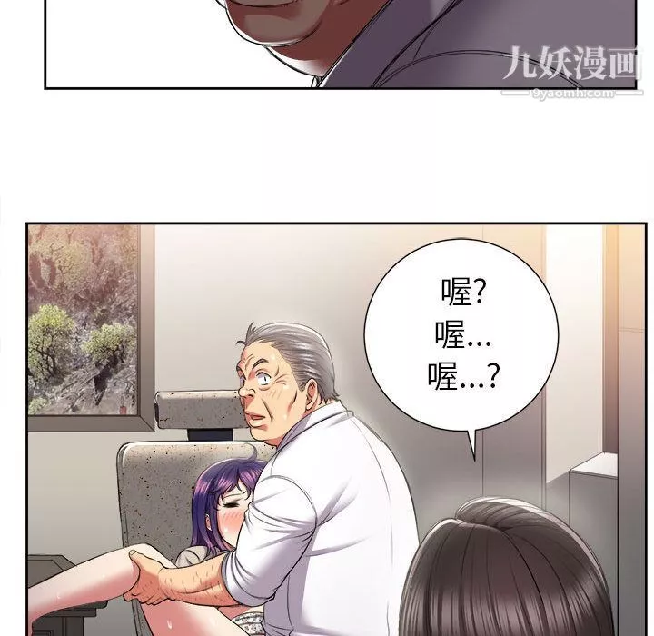 由莉的秘密第22話