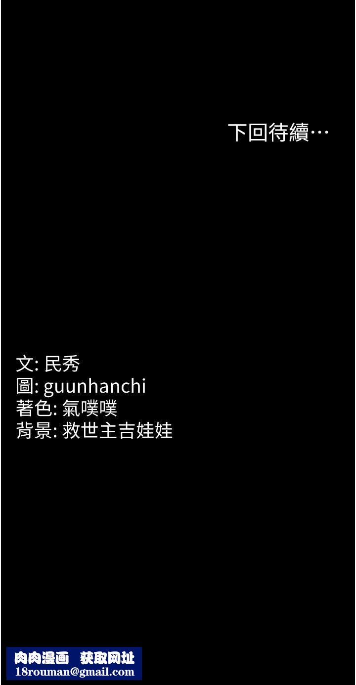 国军女大生第18话-饥渴不已的两位学姐