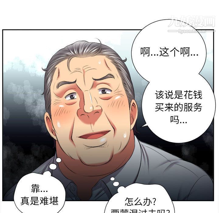 由莉的秘密第22話