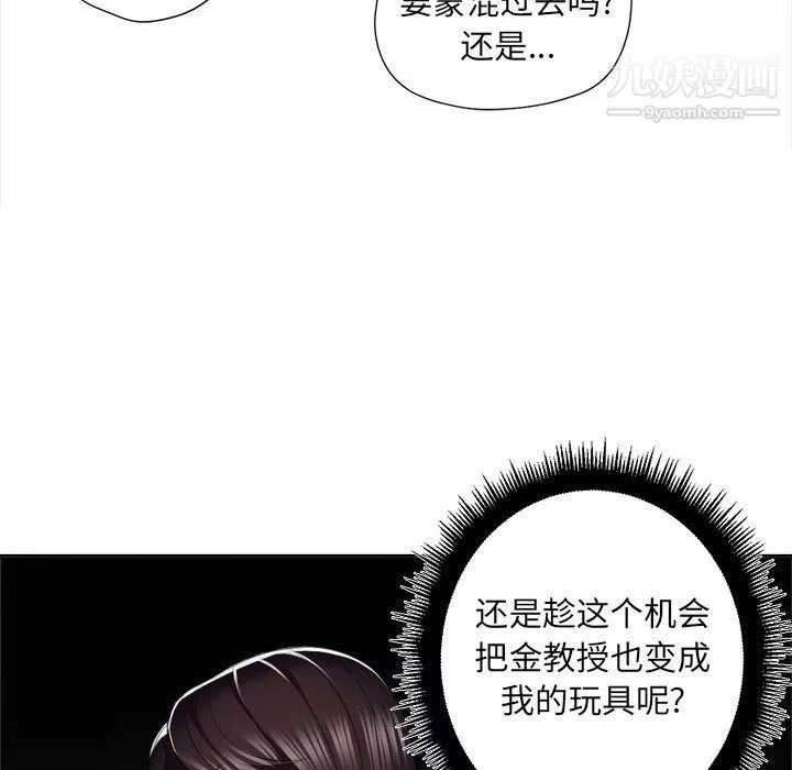 由莉的秘密-第22话 - 图片 61