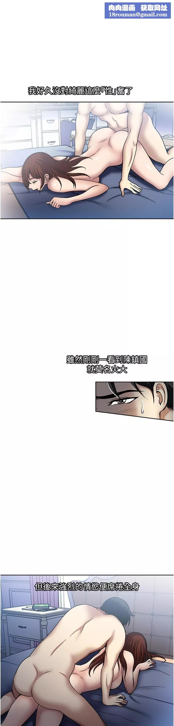 一次就好-第51话-欲仙欲死的口交服务 - 图片 1