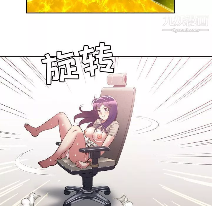 由莉的秘密第22話