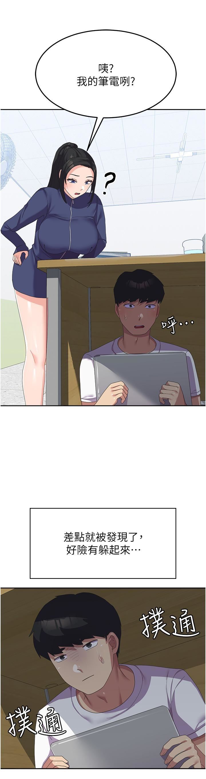 國軍女大生第19話-在桌底下「刺激」一波♡