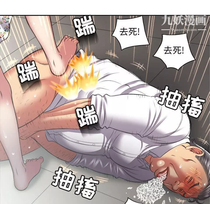 由莉的秘密第22話