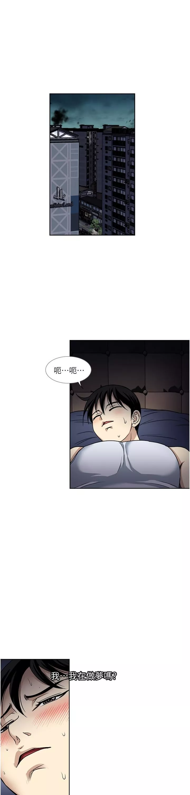 一次就好第51話-欲仙欲死的口交服務