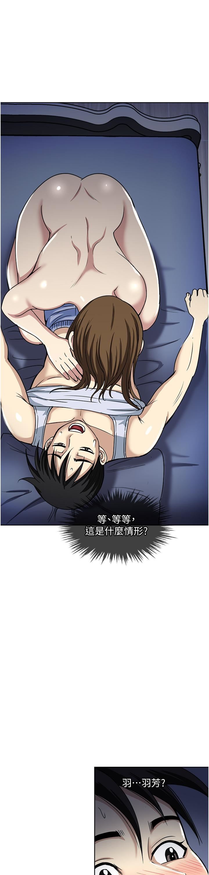 一次就好第51話-欲仙欲死的口交服務