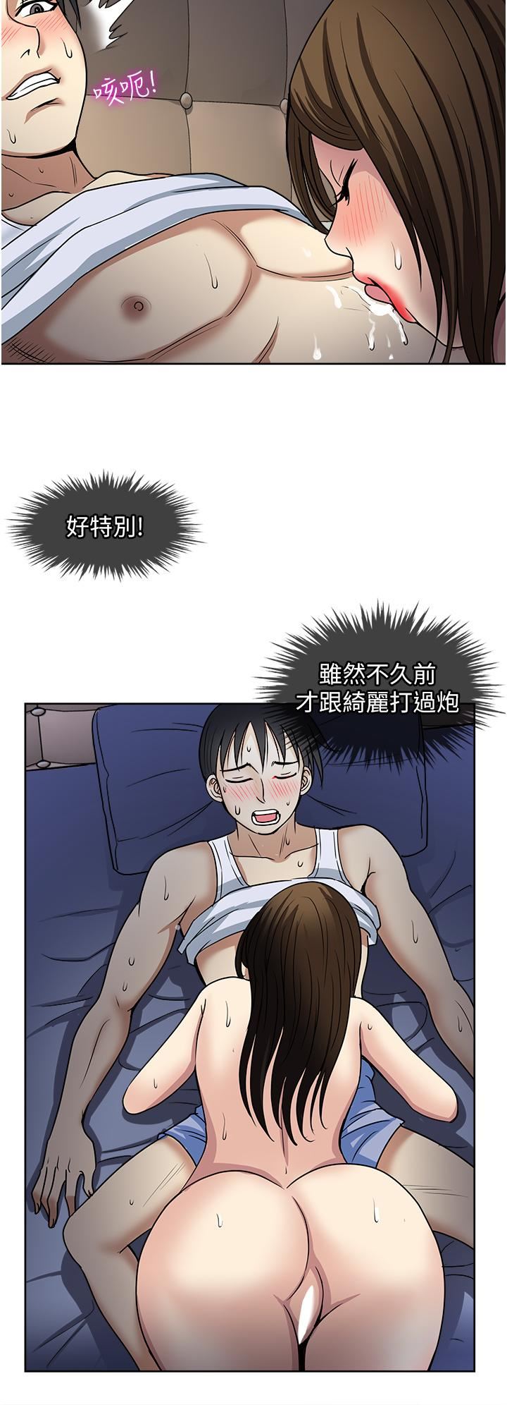 一次就好第51话-欲仙欲死的口交服务