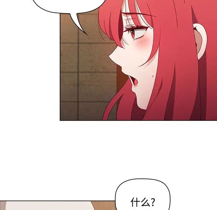 小孩子才做选择第67话