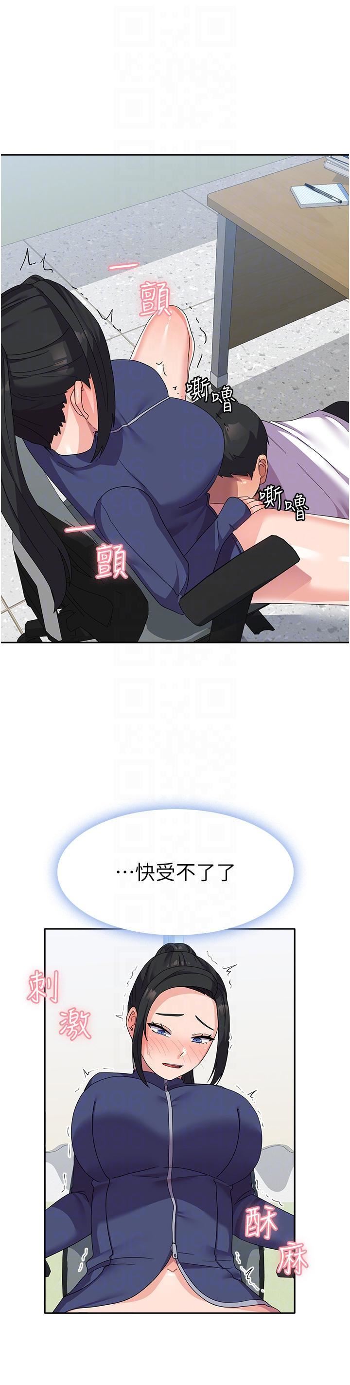 國軍女大生第19話-在桌底下「刺激」一波♡