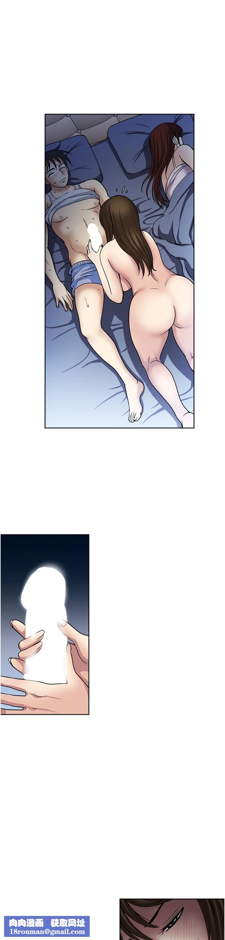 一次就好第51话-欲仙欲死的口交服务