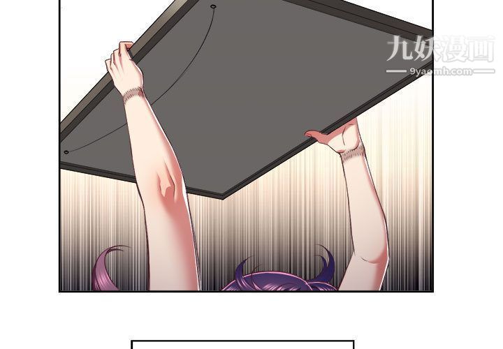 由莉的秘密第23話