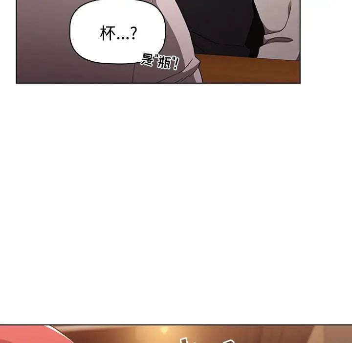 小孩子才做选择第67话