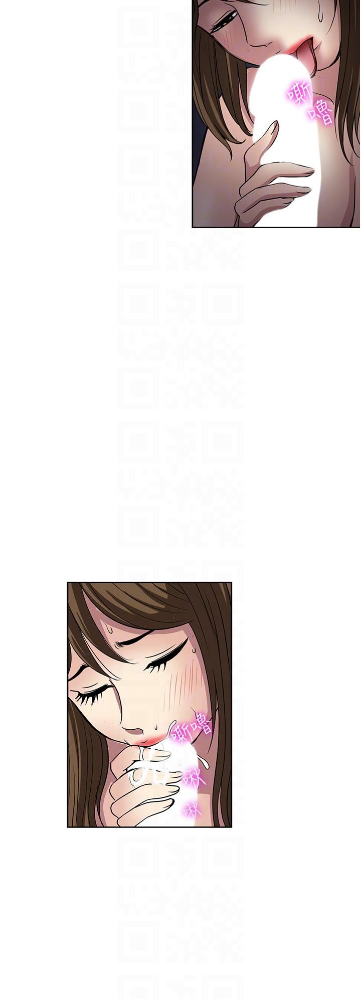 一次就好第51话-欲仙欲死的口交服务