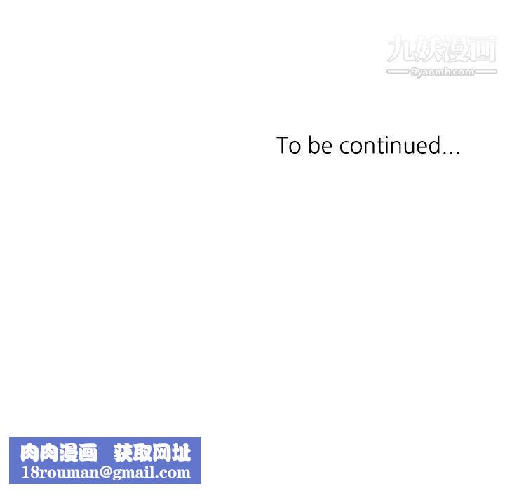 小一轮的纯爱女孩第23话-贫民户的坚强少女