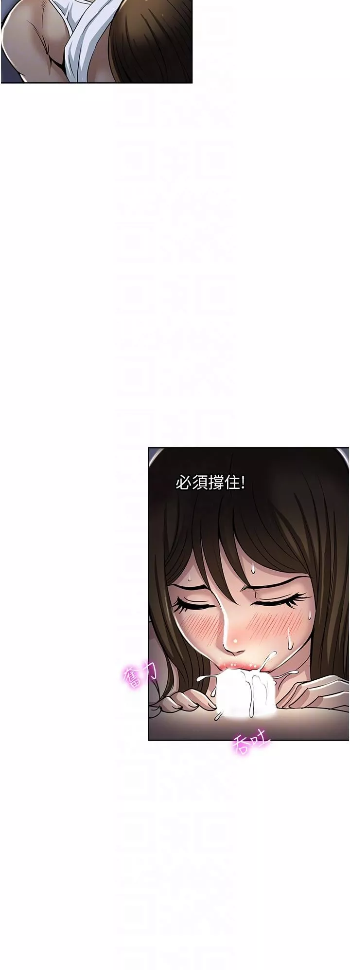 一次就好-第51话-欲仙欲死的口交服务 - 图片 28