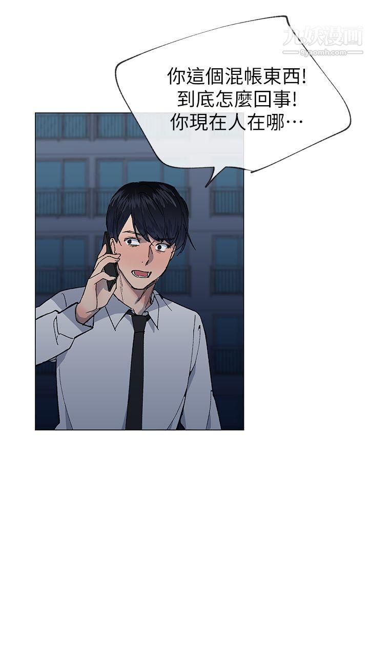 小一轮的纯爱女孩第24话-赚到了!