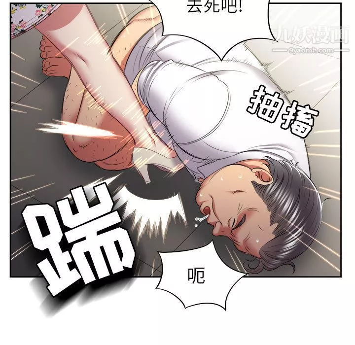 由莉的秘密-第23话 - 图片 17