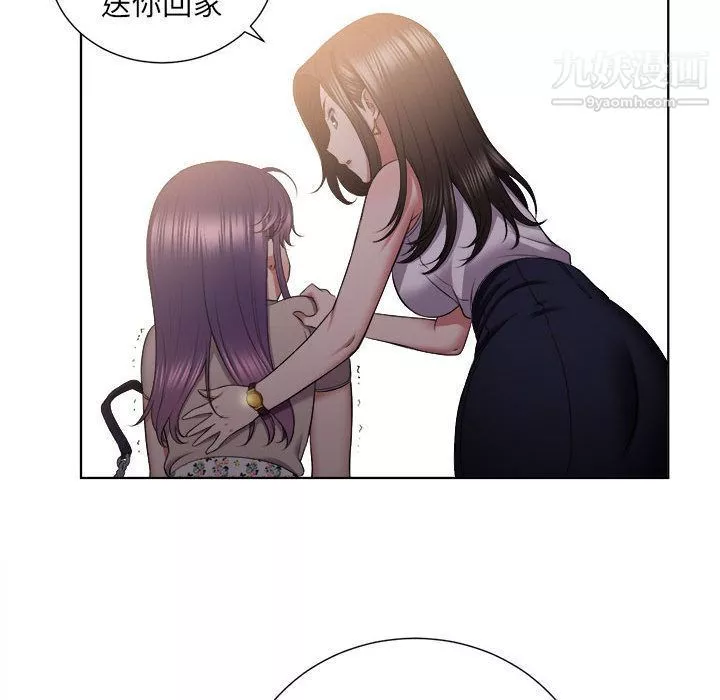 由莉的秘密第23話
