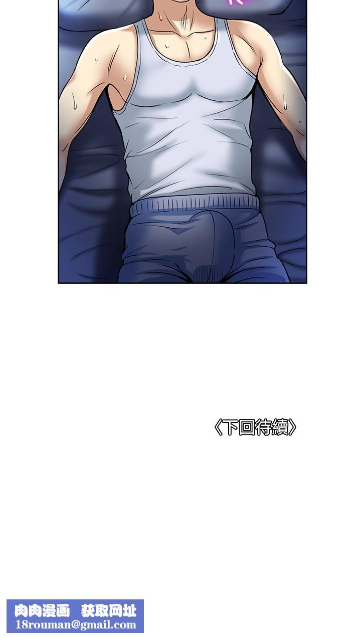 一次就好第51话-欲仙欲死的口交服务