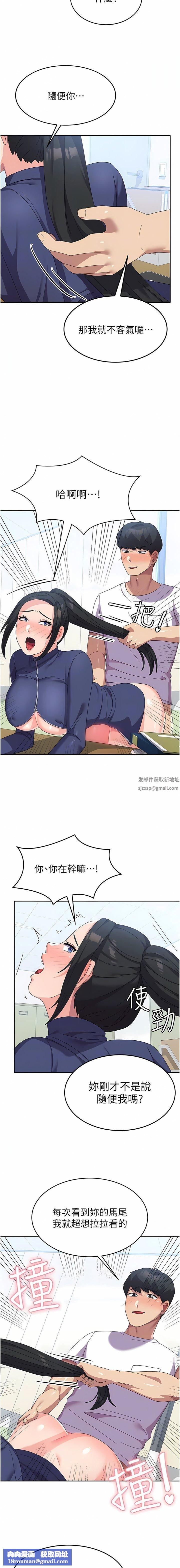 国军女大生第20话-欲仙欲死的后背式