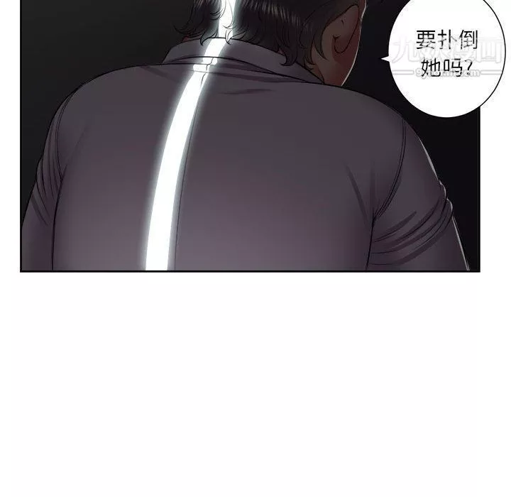 由莉的秘密-第23话 - 图片 32