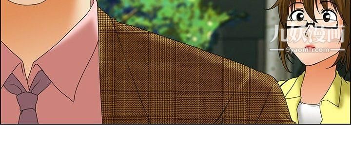 今天,加班好咩?第45话-朴主任的火热奇袭[上]