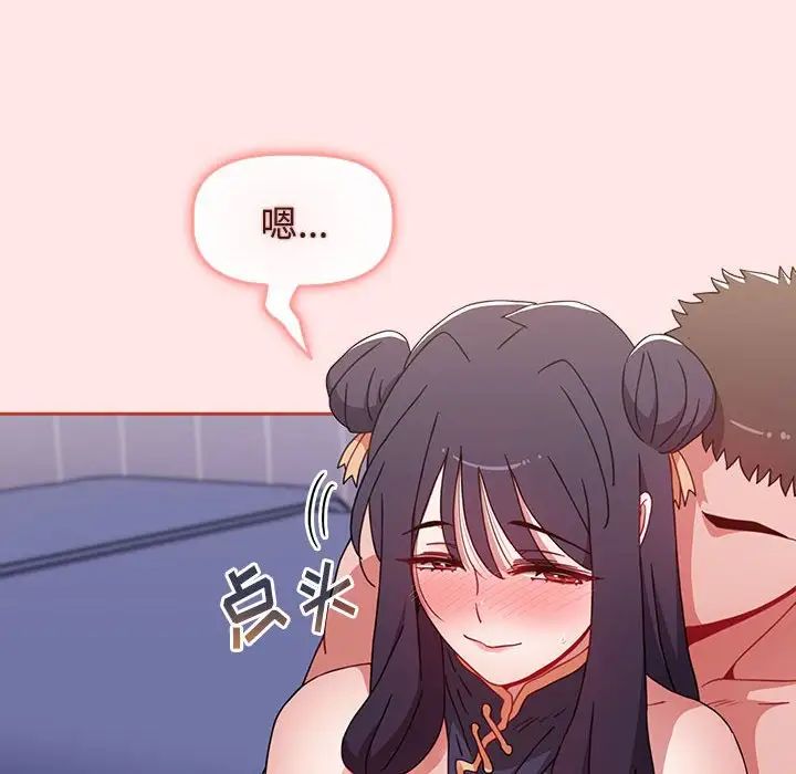 小孩子才做选择第67话