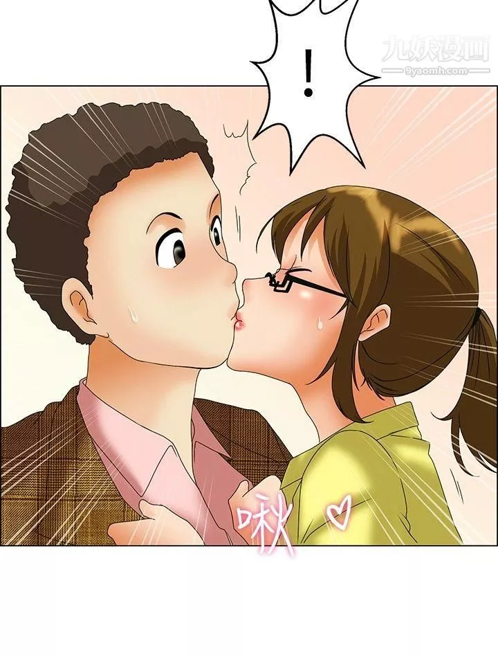 今天,加班好咩?第45話-樸主任的火熱奇襲[上]