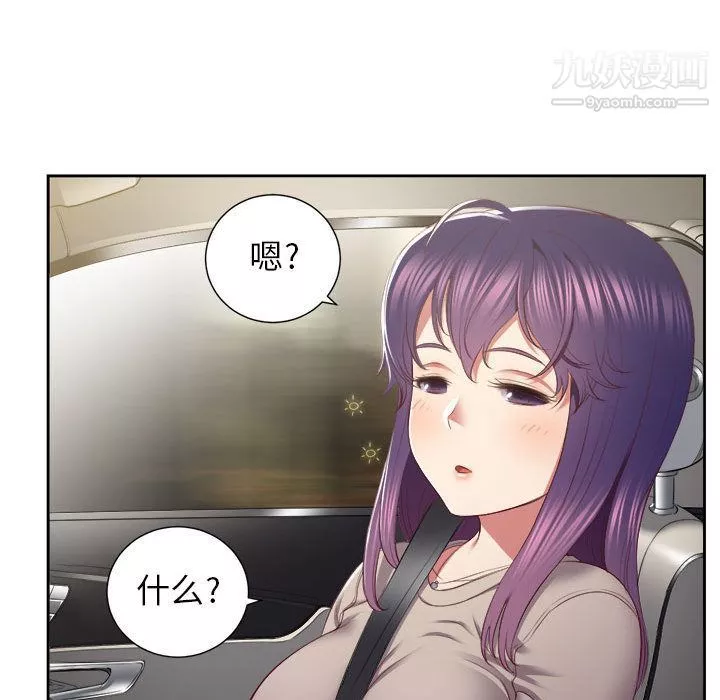 由莉的秘密第23話