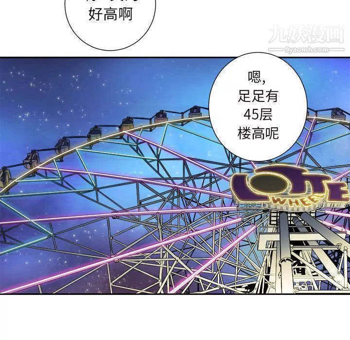 由莉的秘密第23話
