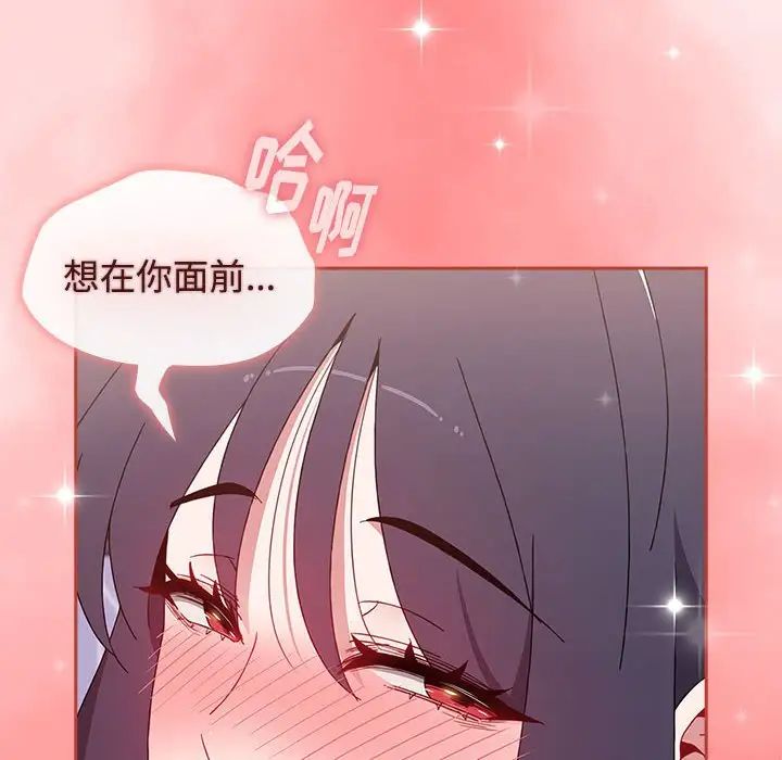 小孩子才做选择第67话