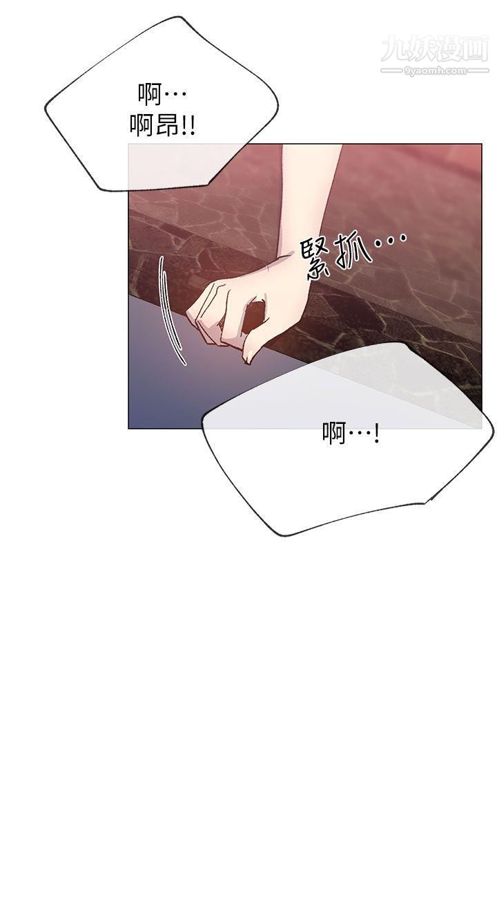 小一輪的純愛女孩第25話-你是我最喜歡的性愛玩具…