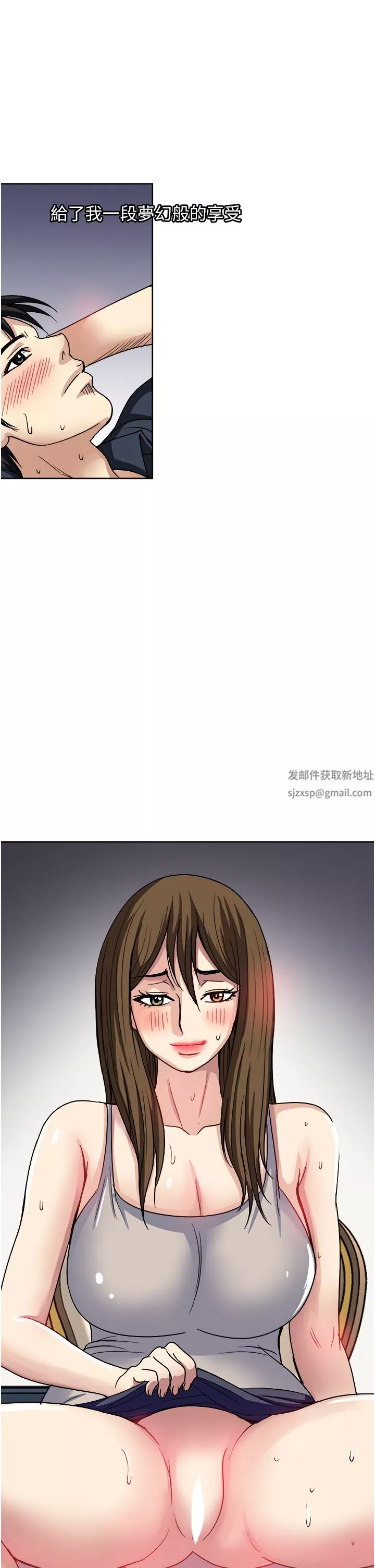一次就好第52話-今晚摩鐵見