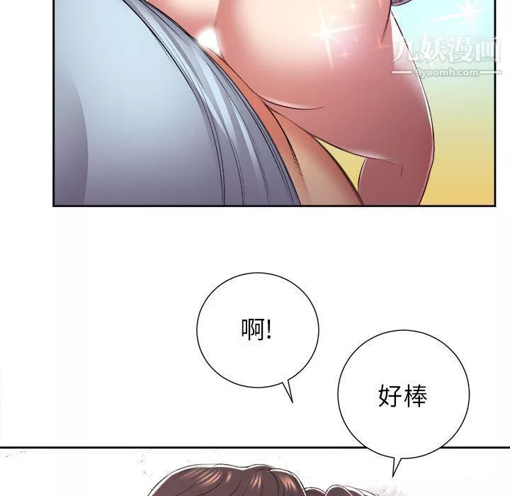 由莉的秘密第23話