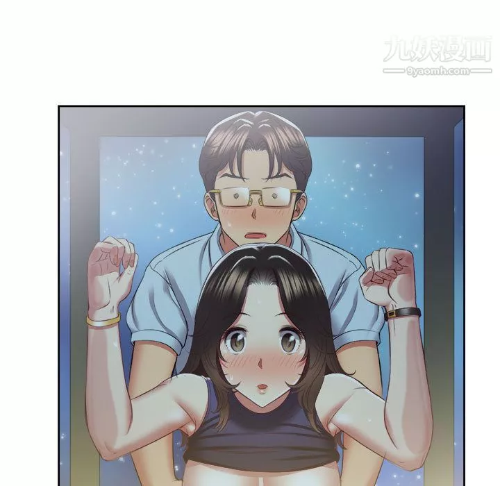 由莉的秘密-第23话 - 图片 66