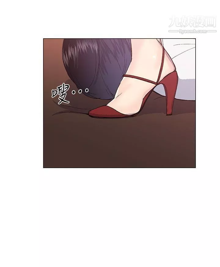 小一輪的純愛女孩第25話-你是我最喜歡的性愛玩具…