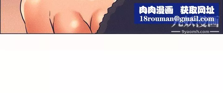 今天,加班好咩?-第46话-朴主任的火热奇袭[下] - 图片 11