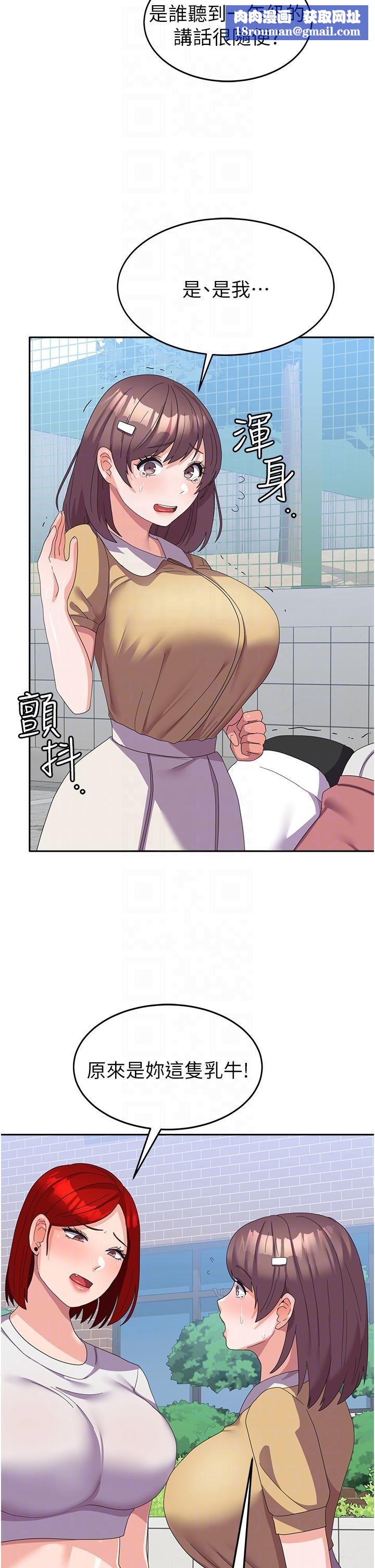 国军女大生第21话-绝妙新滋味